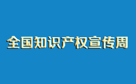 共赋活力新篇 同奏时代交响